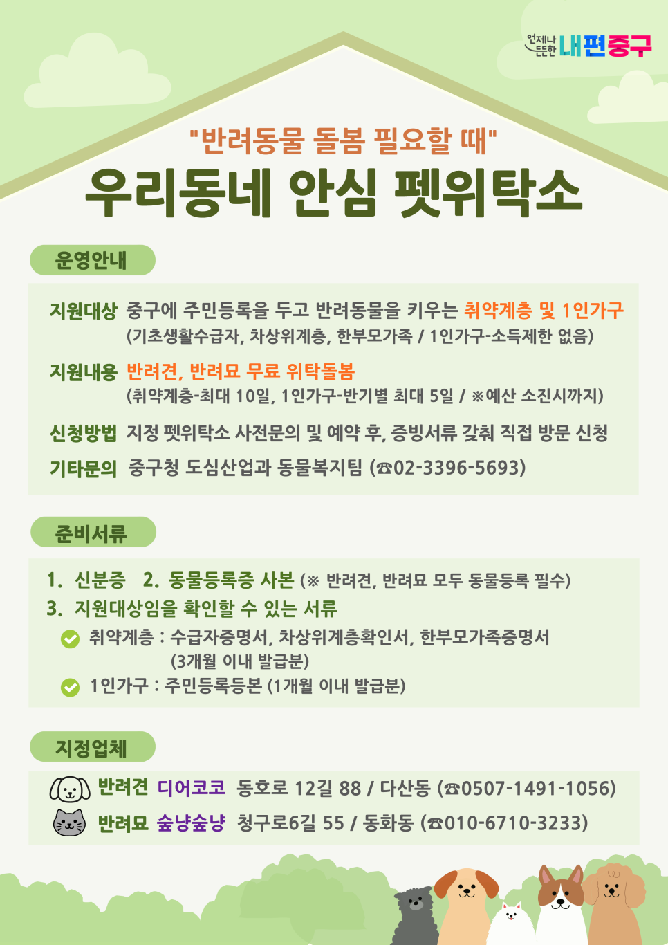 브로콜리 지역정보 관련 사진 1