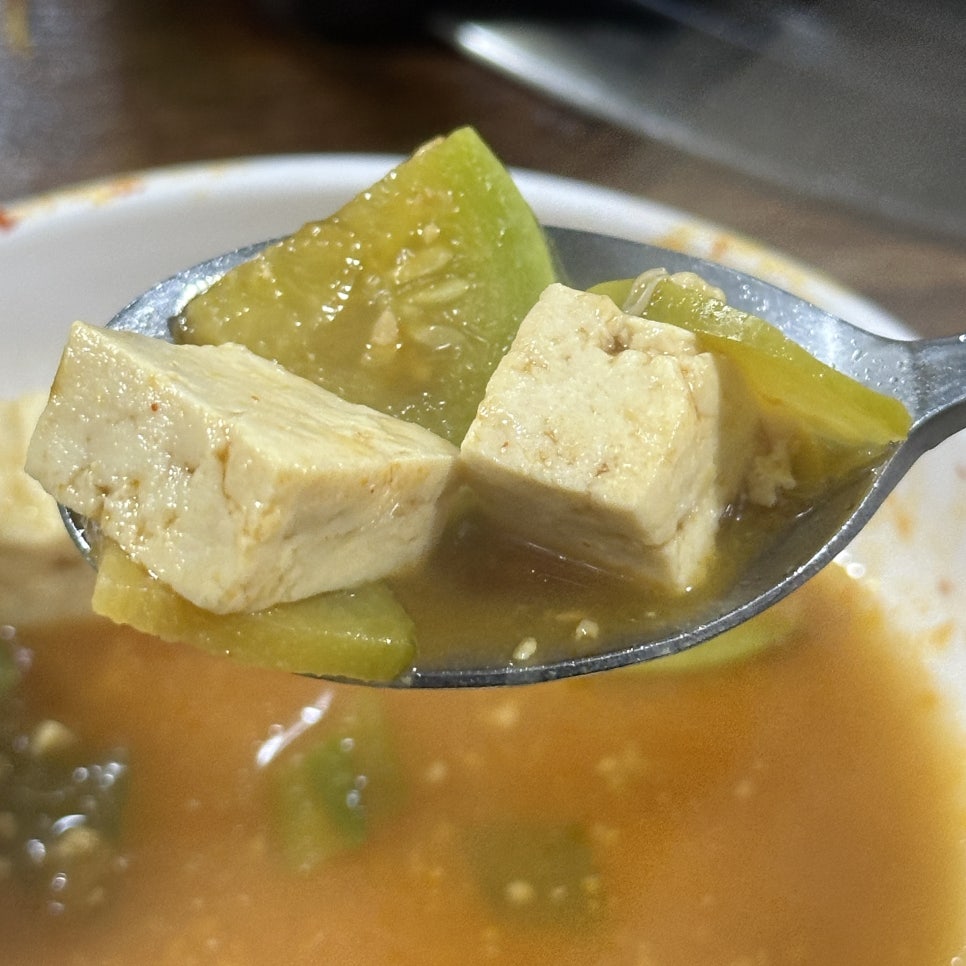 고바우생삼겹 사진 2