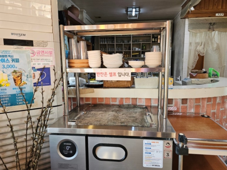 산내들내 사진 8