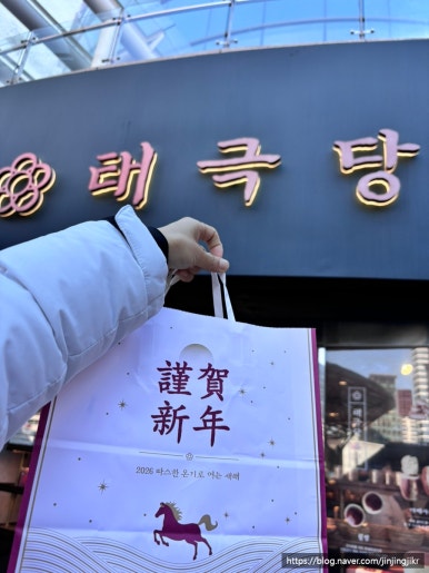 태극당 서울역광장점 사진 2
