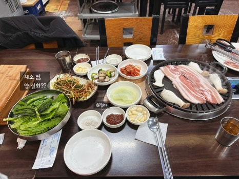 대박집 사진 5