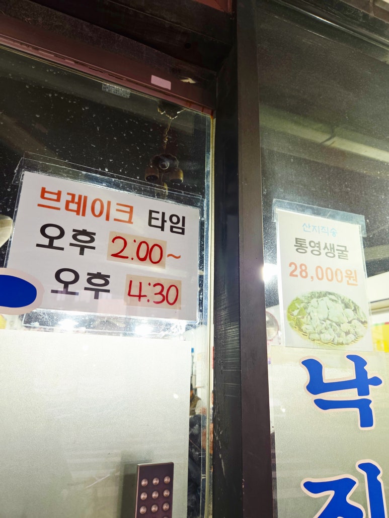 우주식당 사진 8