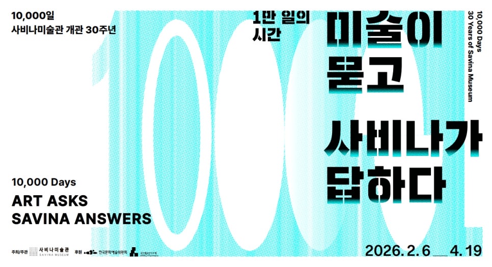 브로콜리 지역정보 관련 사진 2