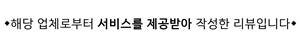 청운학원 사진 1