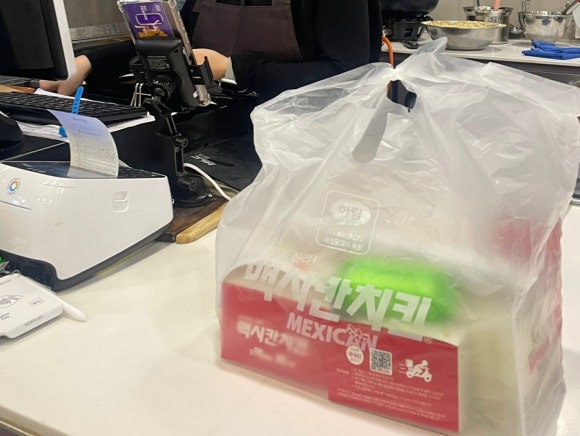 맥시칸치킨 단양점 이미지