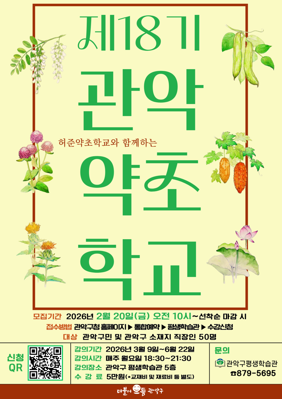 브로콜리 지역정보 관련 사진 1