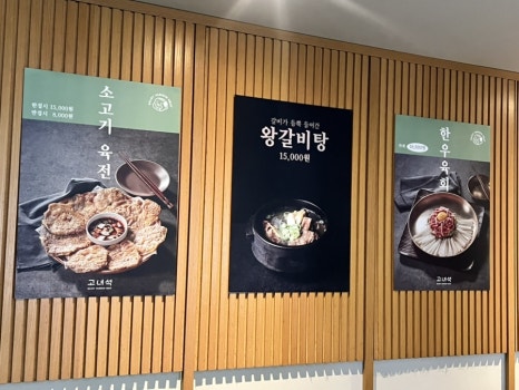 고녀석 사진 6