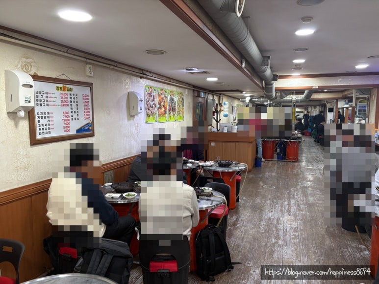 장호왕곱창 역삼점 사진 6