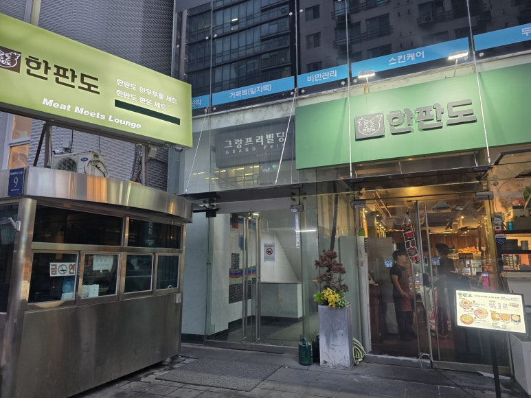 순치킨 강남직영점 사진 4