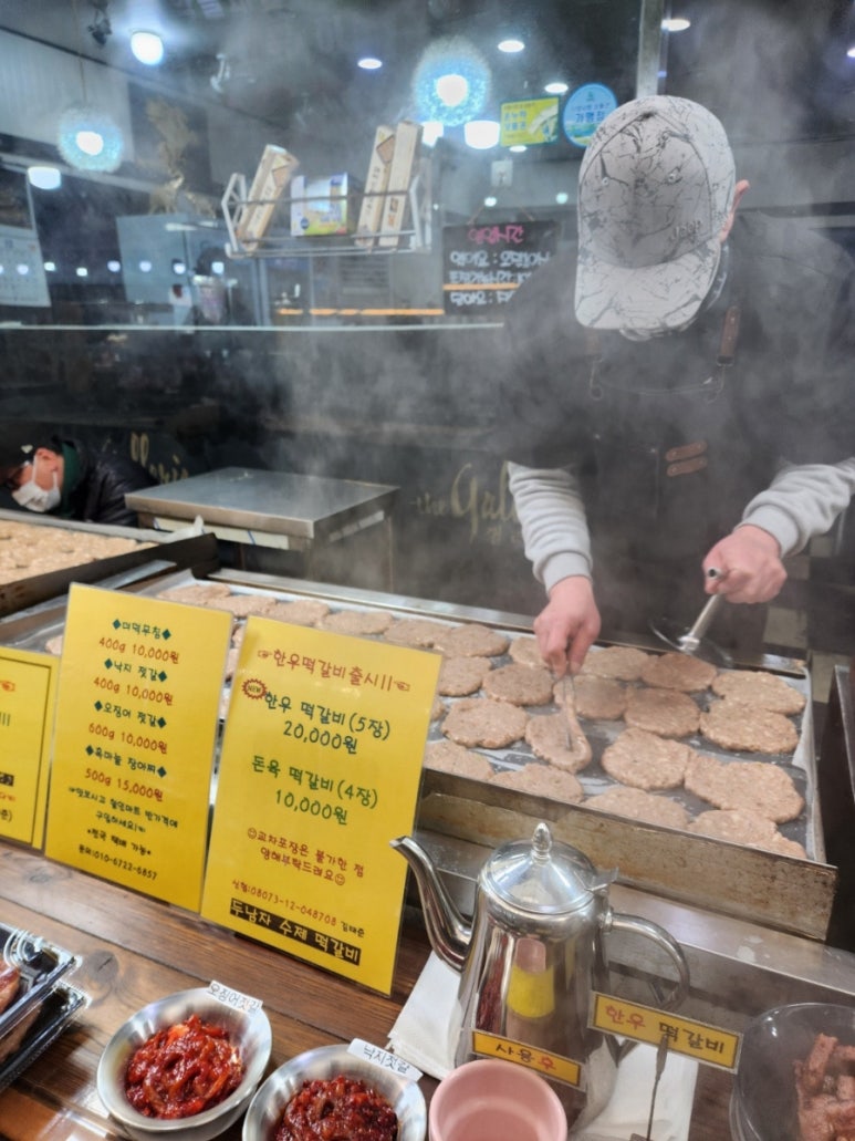 두남자수제마을떡갈비 단양구경시장점 이미지