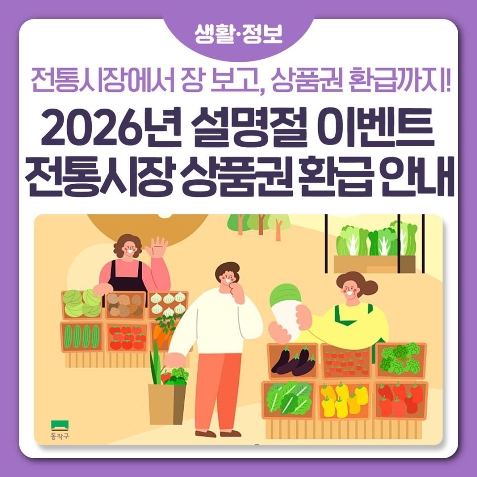 브로콜리 지역정보 관련 사진 4