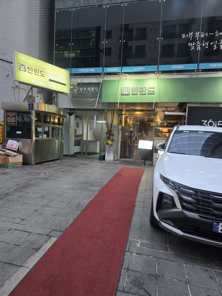 순치킨 강남직영점 사진 5