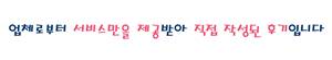 바닷길풍경펜션 사진 1