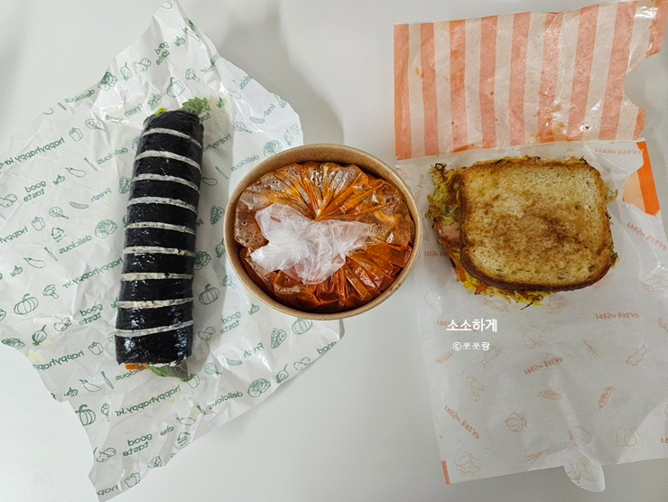 엄마손김밥 사진 5