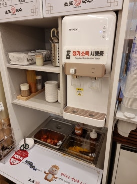 소표국수 신림역점 사진 8