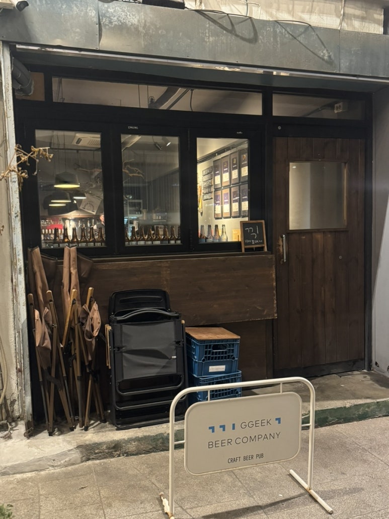 끽비어컴퍼니 사진 7