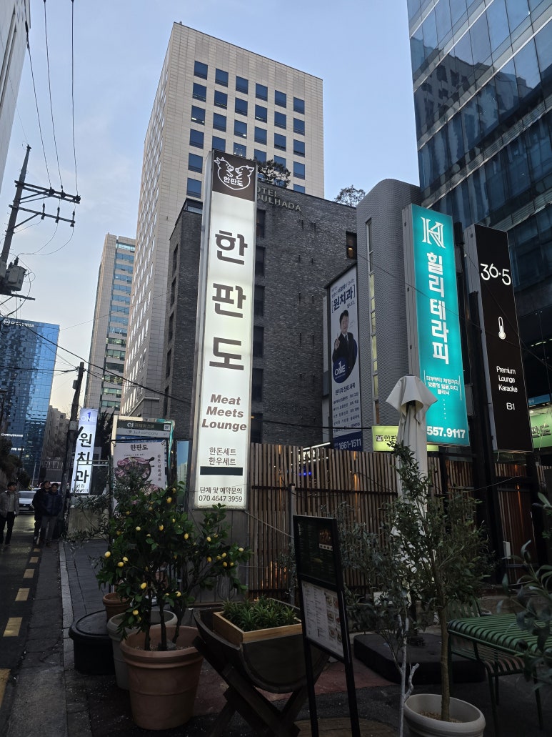 순치킨 강남직영점 사진 6