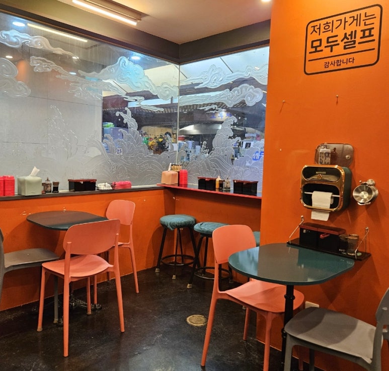 마마스찬 사진 4