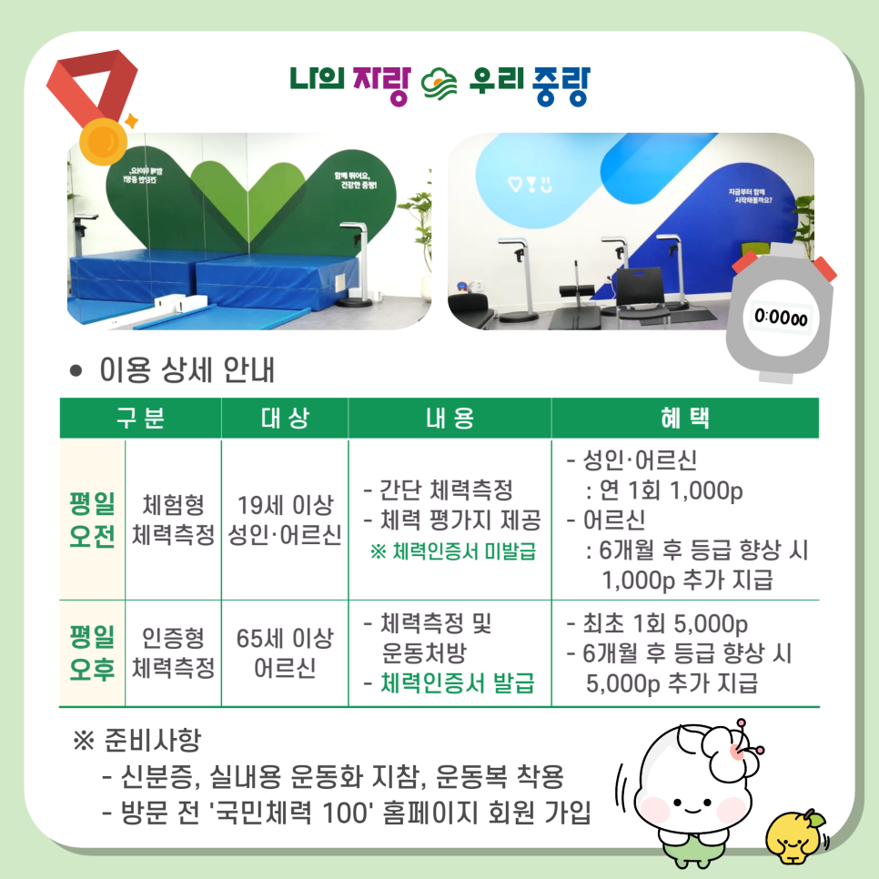 브로콜리 지역정보 관련 사진 2