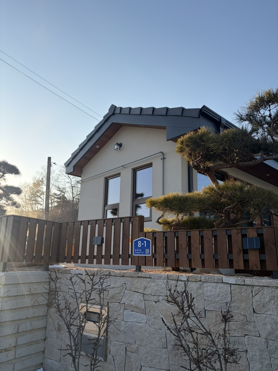 충주 애견동반 독채펜션, 스테이옛 기억의온도 솔직 후기 — 사진 2