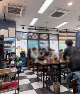 김둘레순대국 상암본점 사진 8