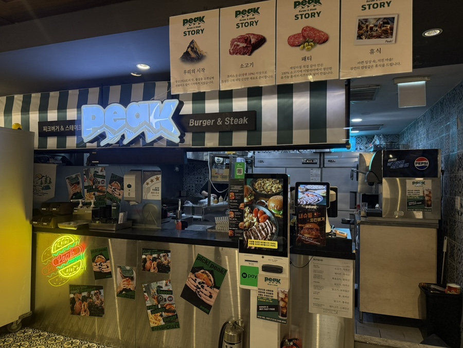 피크버거&스테이크 명동점 사진 4