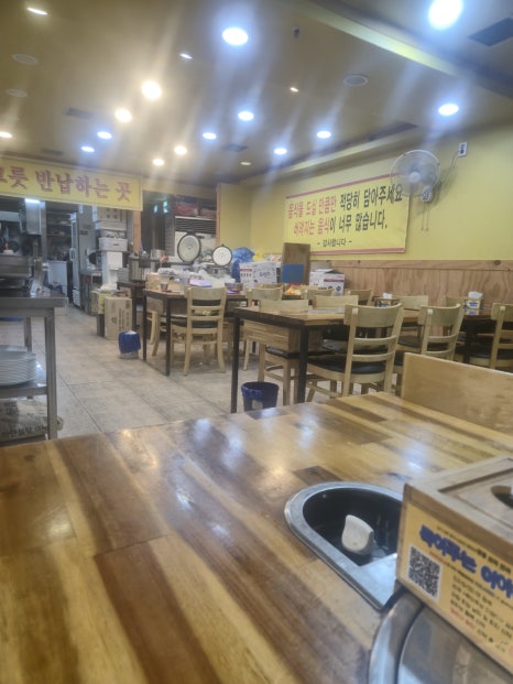 별미한식부페 사진 7