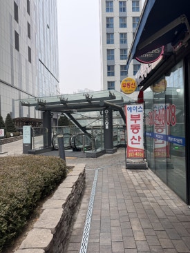 김둘레순대국 상암본점 사진 7