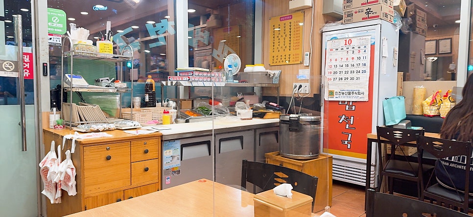 김밥천국 송도점 사진 4