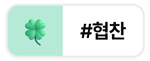 꽃담하우스 사진 1