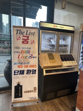 바다축제 서초점 사진 8