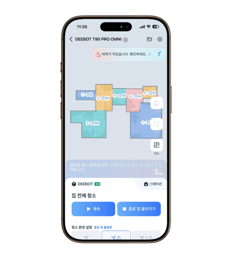 에코백스 디봇 T90 프로 옴니, 재택근무 시대에 맞춘 인공지능 AI 롤러 물걸레 로봇청소기 이미지 17