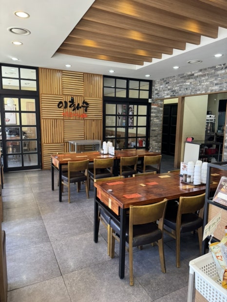 이화수전통육개장 영통신동점 사진 5
