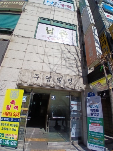 남촌 사진 7