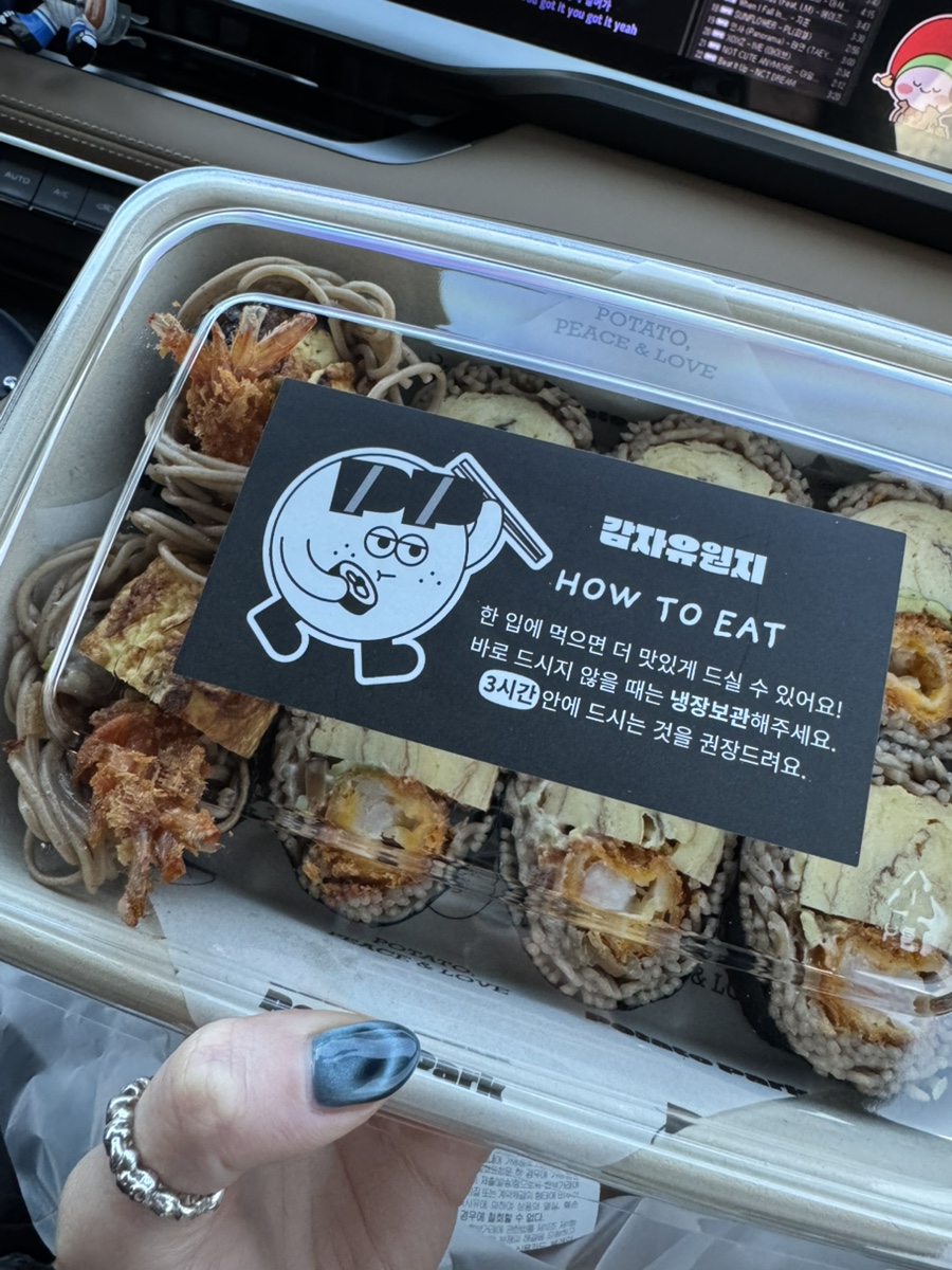 부모님과 함께하는 강릉 속초 2박 3일 맛집 & 관광 코스 — 사진 6
