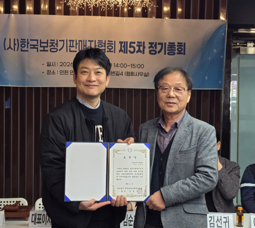 9년 만의 쾌거! 굿모닝보청기 전국 1위 (고객만족대상) 수상했습니다. (ft. 감사 프로모션) — 원문 이미지 5