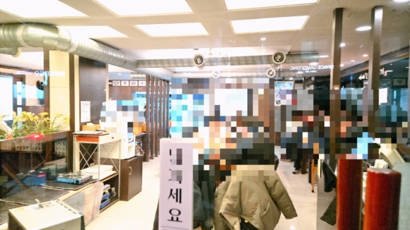 아야진생태찌개 본점 사진 5