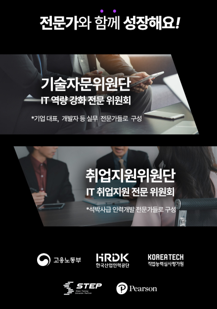 생성형AI 코딩 부트캠프: 비전공자 취업 성공 후기 — 사진 10
