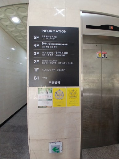 남촌 사진 8