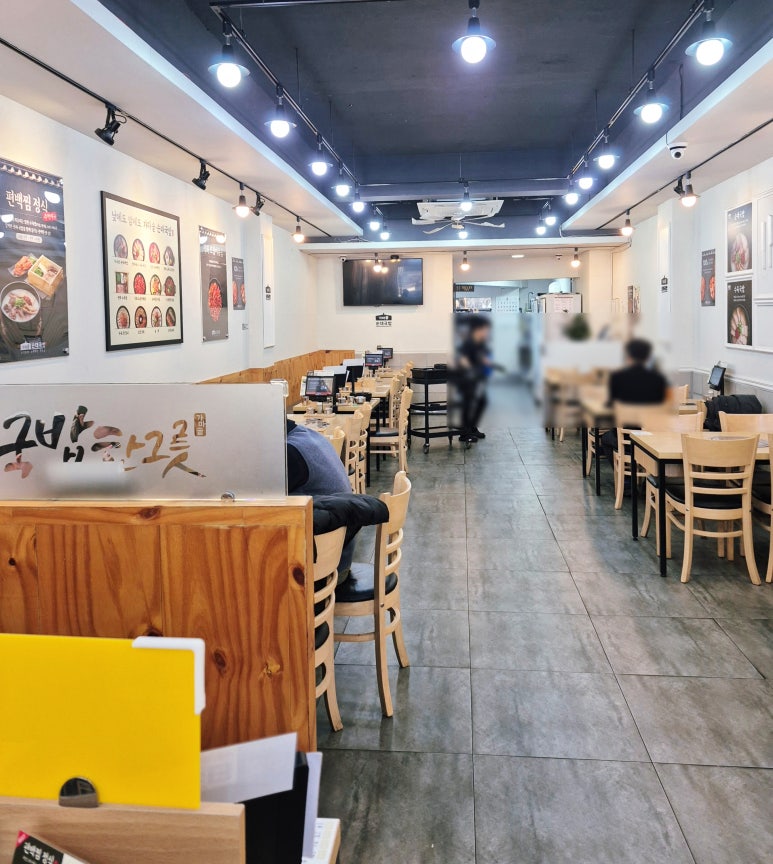 가마솥순대국밥 대림삼거리점 사진 6