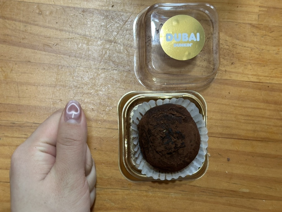 던킨 구로태평양물산점 사진 8
