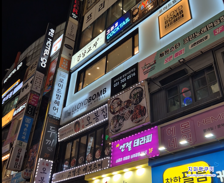 오봉집 서현역점 사진 8