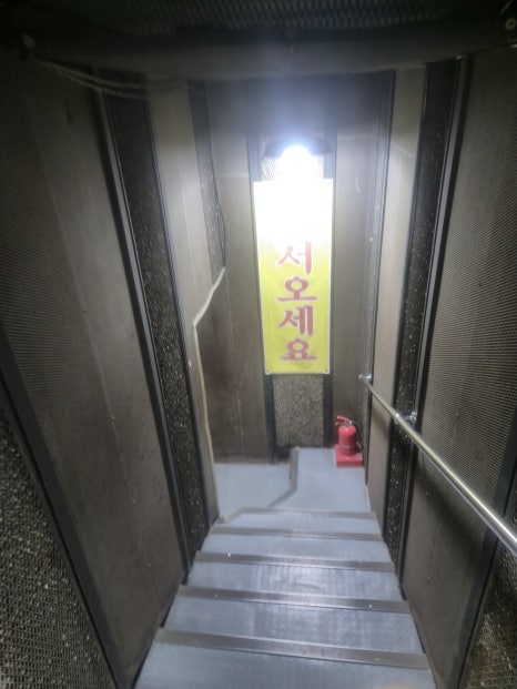 별미한식부페 사진 6