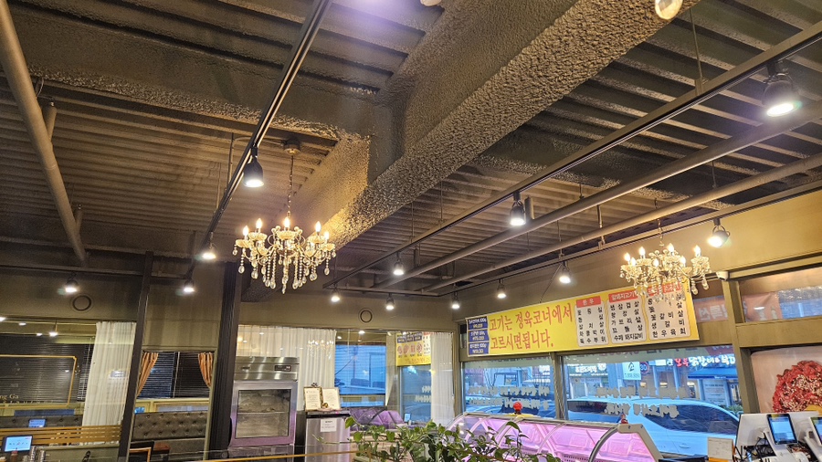 착한소있소 가산점 사진 6