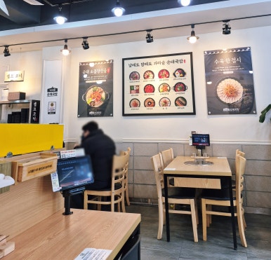 가마솥순대국밥 대림삼거리점 사진 8
