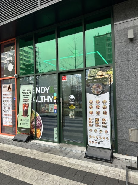영칼로리포케 가산디지털단지점 사진 6