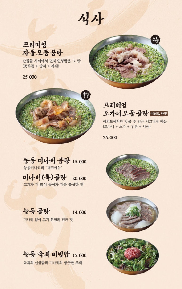향 사진 6