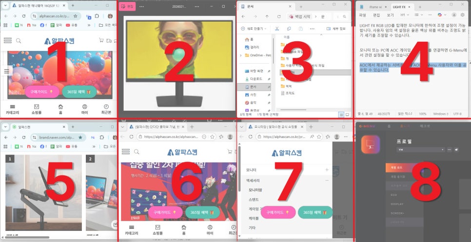 8%EB%B6%84%ED%95%A02