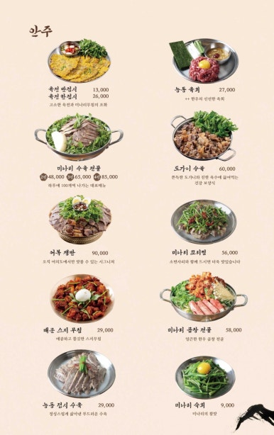 향 사진 2