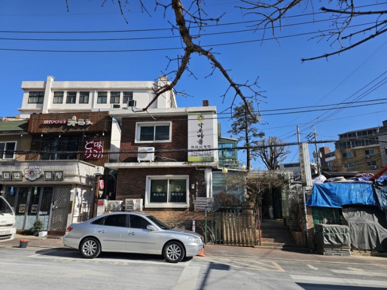 약초마을 서울역점 사진 8